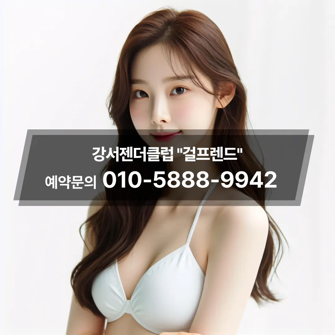#발산젠더바주대